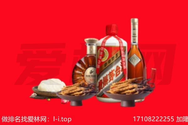 德阳市广汉礼品回收.jpg