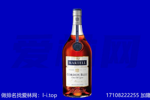 德阳市广汉马爹利回收.jpg