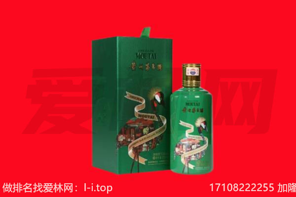 德阳市广汉回收出口茅台酒.jpg