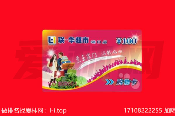 德阳市广汉购物卡回收.jpg