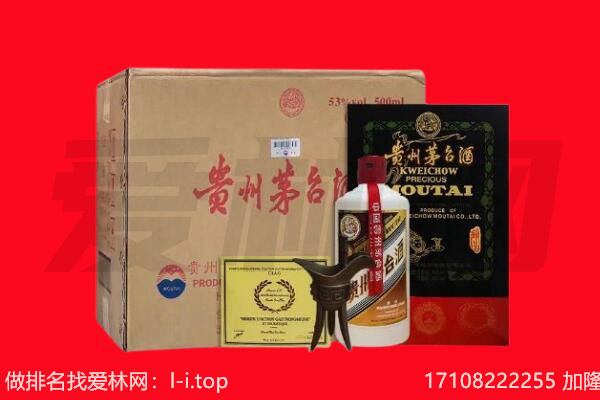 德阳市广汉回收茅台酒礼盒空酒瓶.jpg