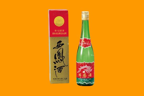 德阳市广汉西凤酒回收.jpg