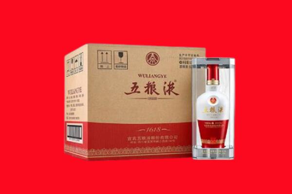 德阳市广汉回收五粮液
