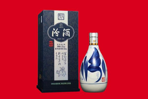 德阳市广汉回收汾酒.jpg