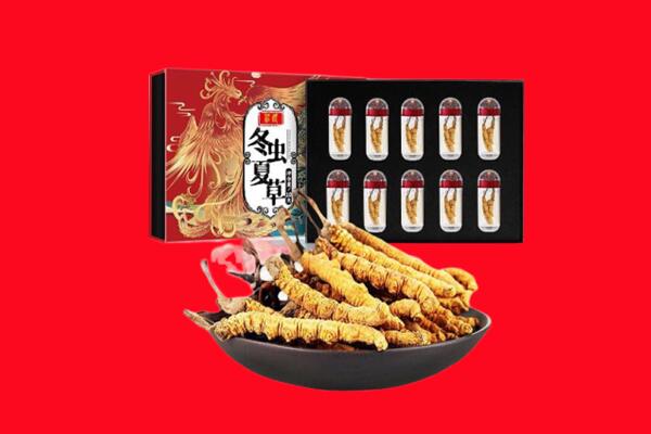 德阳市广汉回收虫草