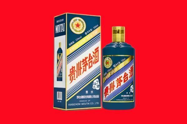 德阳市广汉回收贵州茅台.jpg