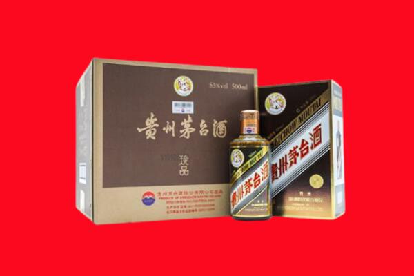 德阳市广汉回收50年茅台酒.jpg