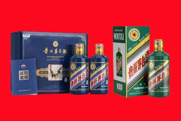 德阳市广汉回收茅台酒