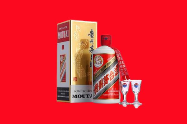 德阳市广汉回收茅台酒.jpg